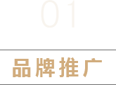 物聯網打造全新一代乘梯方案