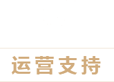 全方位打造無接觸式乘梯
